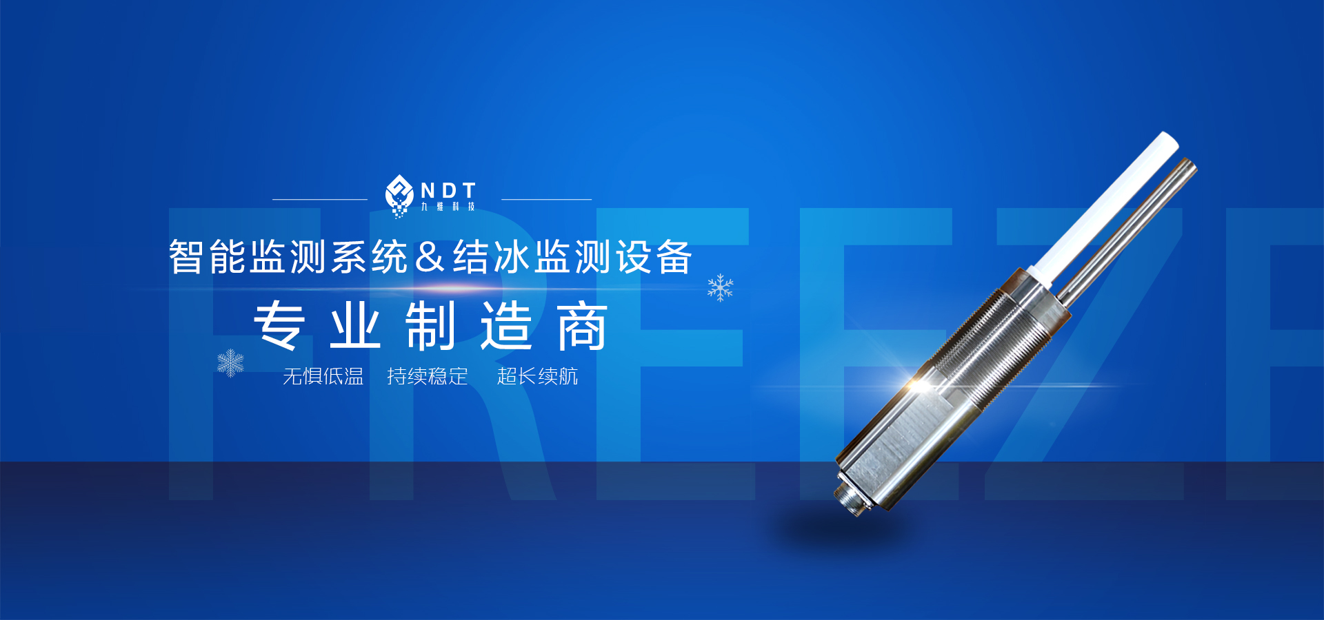 江苏九维电子科技有限公司