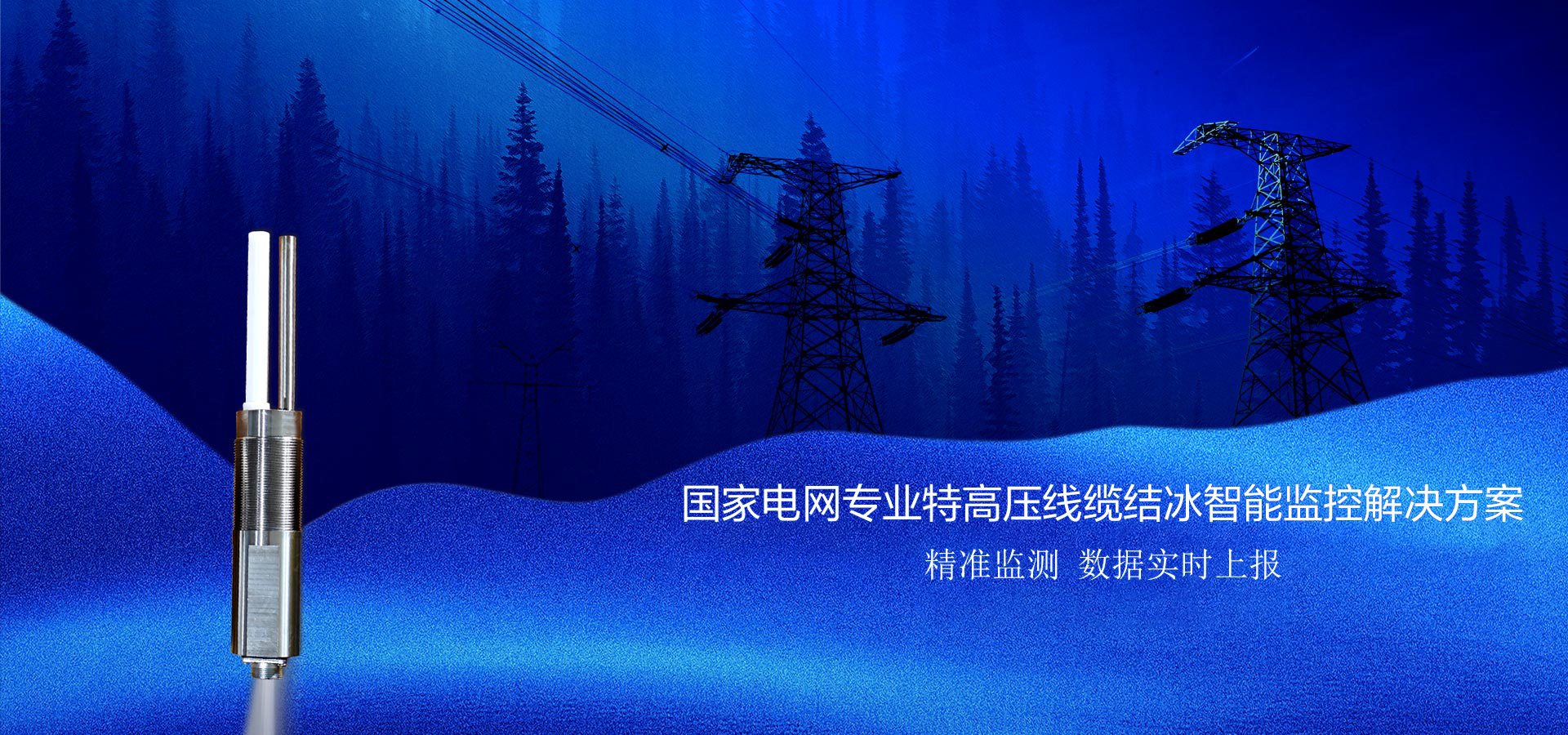 江苏九维电子科技有限公司